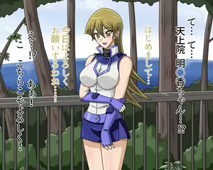 Page 4 of Enjoy Kouhai ~GX~ - preview thumbnail