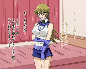 Page 8 of Enjoy Kouhai ~GX~ - preview thumbnail