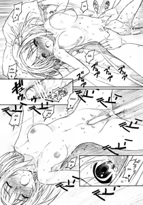 Page 10 of TIMTIM Machine 20-gou - preview thumbnail