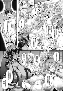 Page 26 of Elf Harem no Mori to Kozukuri Keiyaku | 妖精后宮生子契約 - preview thumbnail