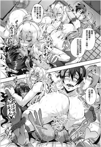 Page 28 of Elf Harem no Mori to Kozukuri Keiyaku | 妖精后宮生子契約 - preview thumbnail