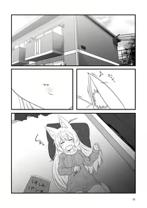 Page 152 of Kohaku Biyori Soushuuhen Makinoichi - preview thumbnail