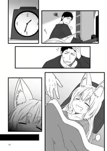 Page 153 of Kohaku Biyori Soushuuhen Makinoichi - preview thumbnail