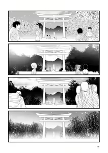 Page 156 of Kohaku Biyori Soushuuhen Makinoichi - preview thumbnail