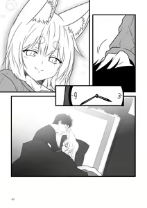 Page 167 of Kohaku Biyori Soushuuhen Makinoichi - preview thumbnail