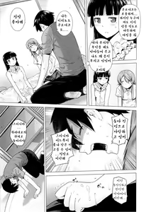 Page 135 of LOVE REPLICA Soushuuhen - preview thumbnail