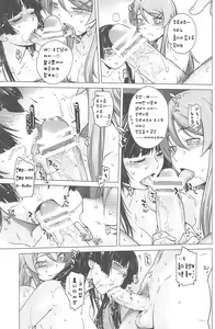 Page 57 of LOVE REPLICA Soushuuhen - preview thumbnail