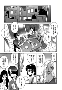 Page 11 of Honyu Sikuhakku - preview thumbnail