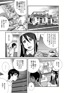 Page 113 of Honyu Sikuhakku - preview thumbnail