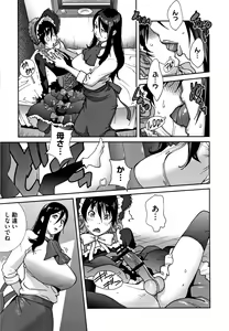 Page 123 of Honyu Sikuhakku - preview thumbnail