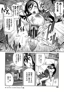 Page 130 of Honyu Sikuhakku - preview thumbnail