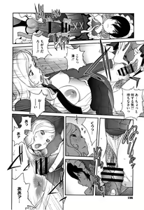 Page 158 of Honyu Sikuhakku - preview thumbnail