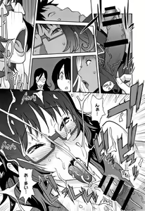 Page 17 of Honyu Sikuhakku - preview thumbnail