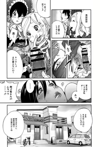 Page 173 of Honyu Sikuhakku - preview thumbnail