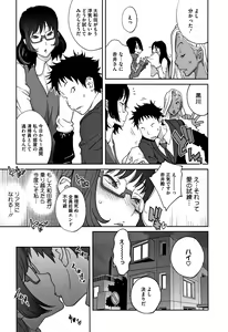 Page 19 of Honyu Sikuhakku - preview thumbnail