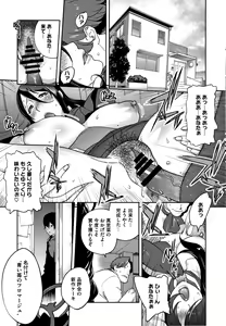 Page 191 of Honyu Sikuhakku - preview thumbnail