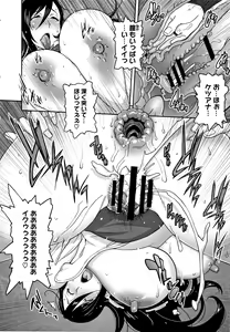 Page 208 of Honyu Sikuhakku - preview thumbnail