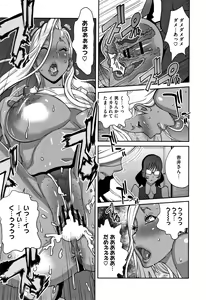 Page 39 of Honyu Sikuhakku - preview thumbnail