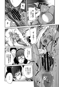 Page 44 of Honyu Sikuhakku - preview thumbnail