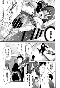 Page 63 of Honyu Sikuhakku - preview thumbnail