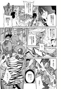 Page 95 of Honyu Sikuhakku - preview thumbnail