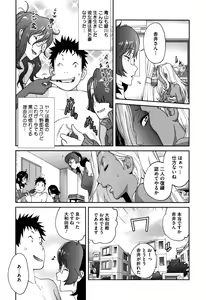 Page 99 of Honyu Sikuhakku - preview thumbnail