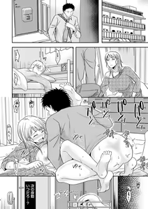 Page 110 of comic KURiBERON DUMA 2020-01 Vol. 18 - preview thumbnail