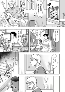 Page 111 of comic KURiBERON DUMA 2020-01 Vol. 18 - preview thumbnail