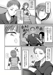 Page 124 of comic KURiBERON DUMA 2020-01 Vol. 18 - preview thumbnail