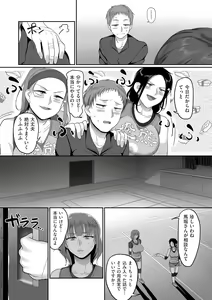 Page 125 of comic KURiBERON DUMA 2020-01 Vol. 18 - preview thumbnail