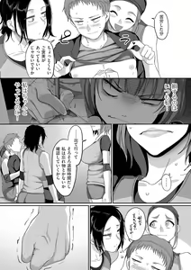 Page 129 of comic KURiBERON DUMA 2020-01 Vol. 18 - preview thumbnail