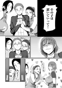 Page 130 of comic KURiBERON DUMA 2020-01 Vol. 18 - preview thumbnail