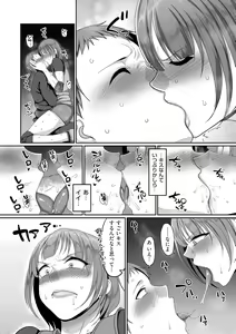 Page 132 of comic KURiBERON DUMA 2020-01 Vol. 18 - preview thumbnail