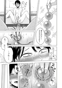 Page 171 of comic KURiBERON DUMA 2020-01 Vol. 18 - preview thumbnail
