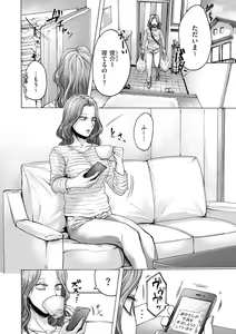 Page 172 of comic KURiBERON DUMA 2020-01 Vol. 18 - preview thumbnail