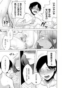 Page 175 of comic KURiBERON DUMA 2020-01 Vol. 18 - preview thumbnail