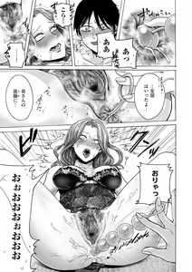 Page 183 of comic KURiBERON DUMA 2020-01 Vol. 18 - preview thumbnail