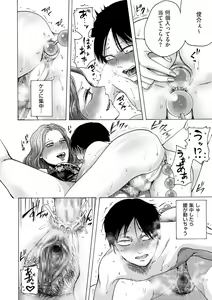 Page 188 of comic KURiBERON DUMA 2020-01 Vol. 18 - preview thumbnail