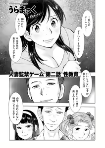 Page 219 of comic KURiBERON DUMA 2020-01 Vol. 18 - preview thumbnail