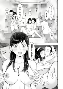 Page 229 of comic KURiBERON DUMA 2020-01 Vol. 18 - preview thumbnail
