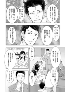 Page 236 of comic KURiBERON DUMA 2020-01 Vol. 18 - preview thumbnail