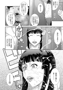 Page 26 of comic KURiBERON DUMA 2020-01 Vol. 18 - preview thumbnail