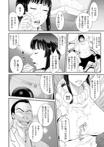 Page 28 of comic KURiBERON DUMA 2020-01 Vol. 18 - preview thumbnail