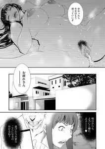 Page 43 of comic KURiBERON DUMA 2020-01 Vol. 18 - preview thumbnail
