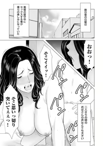 Page 55 of comic KURiBERON DUMA 2020-01 Vol. 18 - preview thumbnail