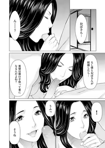 Page 58 of comic KURiBERON DUMA 2020-01 Vol. 18 - preview thumbnail