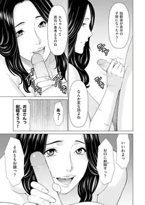 Page 59 of comic KURiBERON DUMA 2020-01 Vol. 18 - preview thumbnail