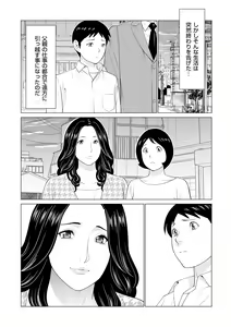 Page 62 of comic KURiBERON DUMA 2020-01 Vol. 18 - preview thumbnail