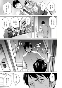 Page 67 of comic KURiBERON DUMA 2020-01 Vol. 18 - preview thumbnail