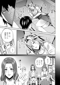 Page 69 of comic KURiBERON DUMA 2020-01 Vol. 18 - preview thumbnail